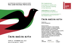 Invito Padiglione Arabo Siriano, 55a Biennale di Venezia
